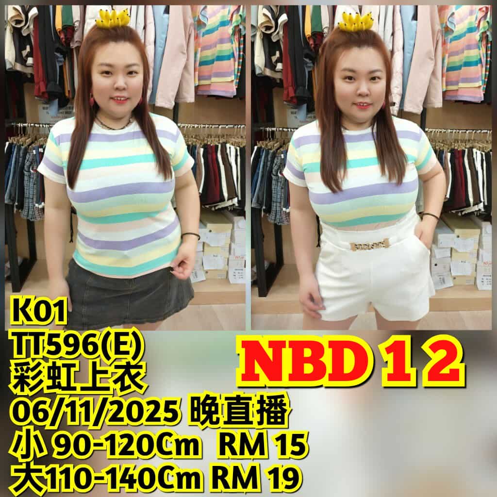 NBD12 TT596(E) 彩虹上衣