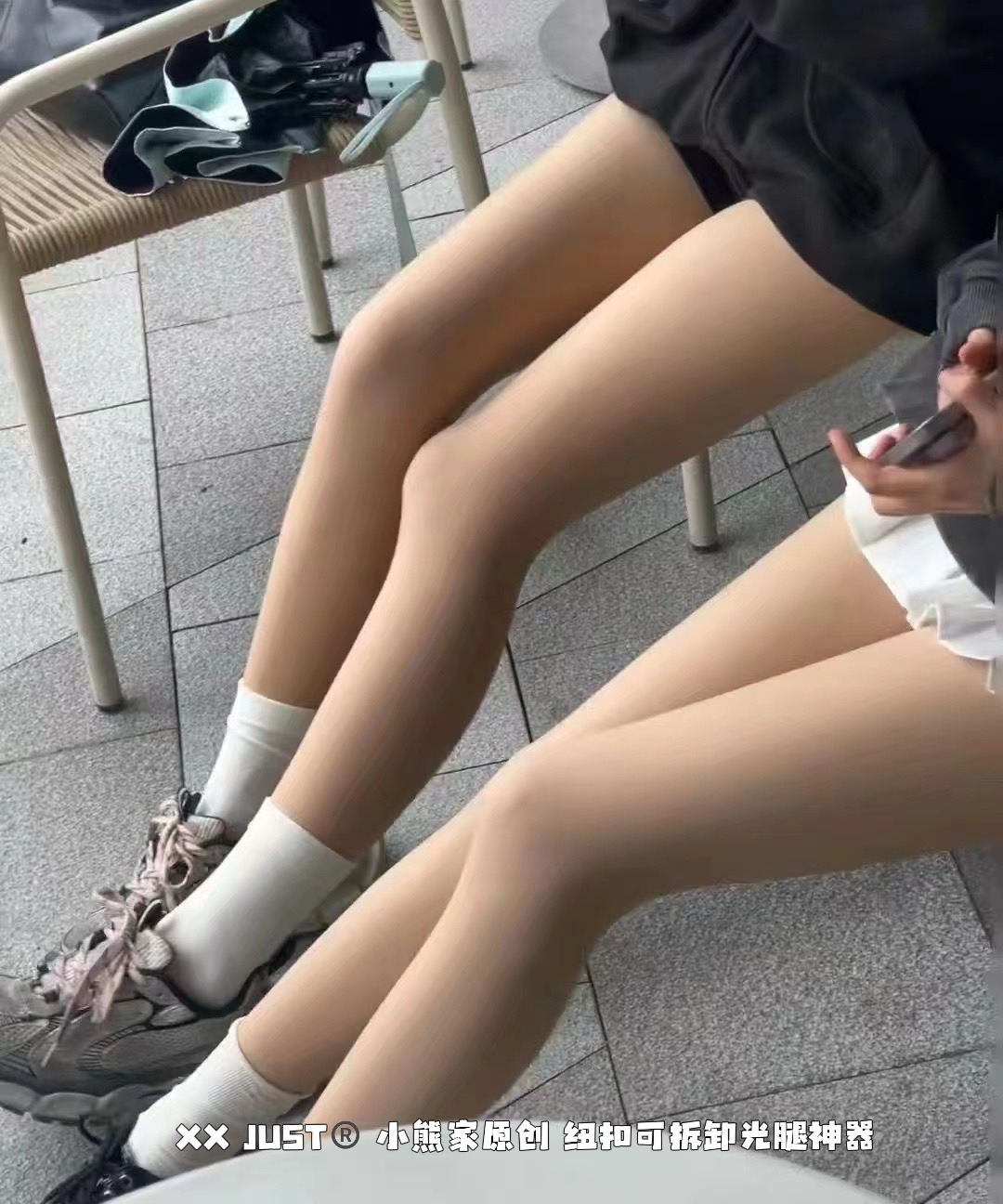 光腿神器 180G 适合10-15度【X213】