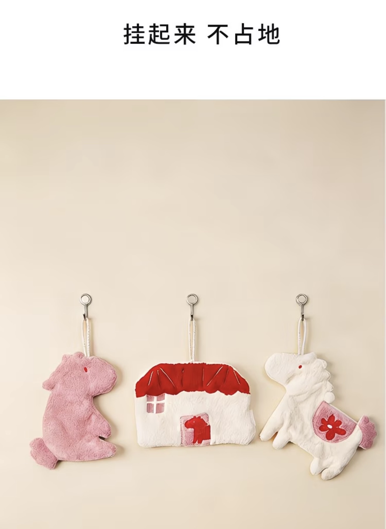 Dream Pony Hand Towels 