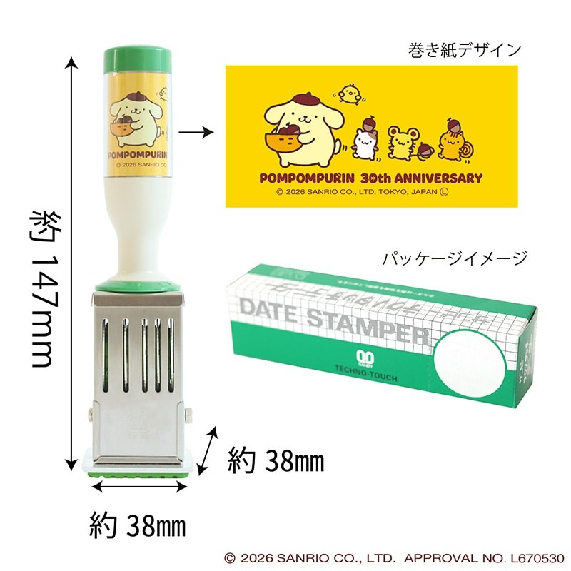 🌸 【預訂】Pompompurin 日期蓋印 - Pompompurin 30th x 郵便局