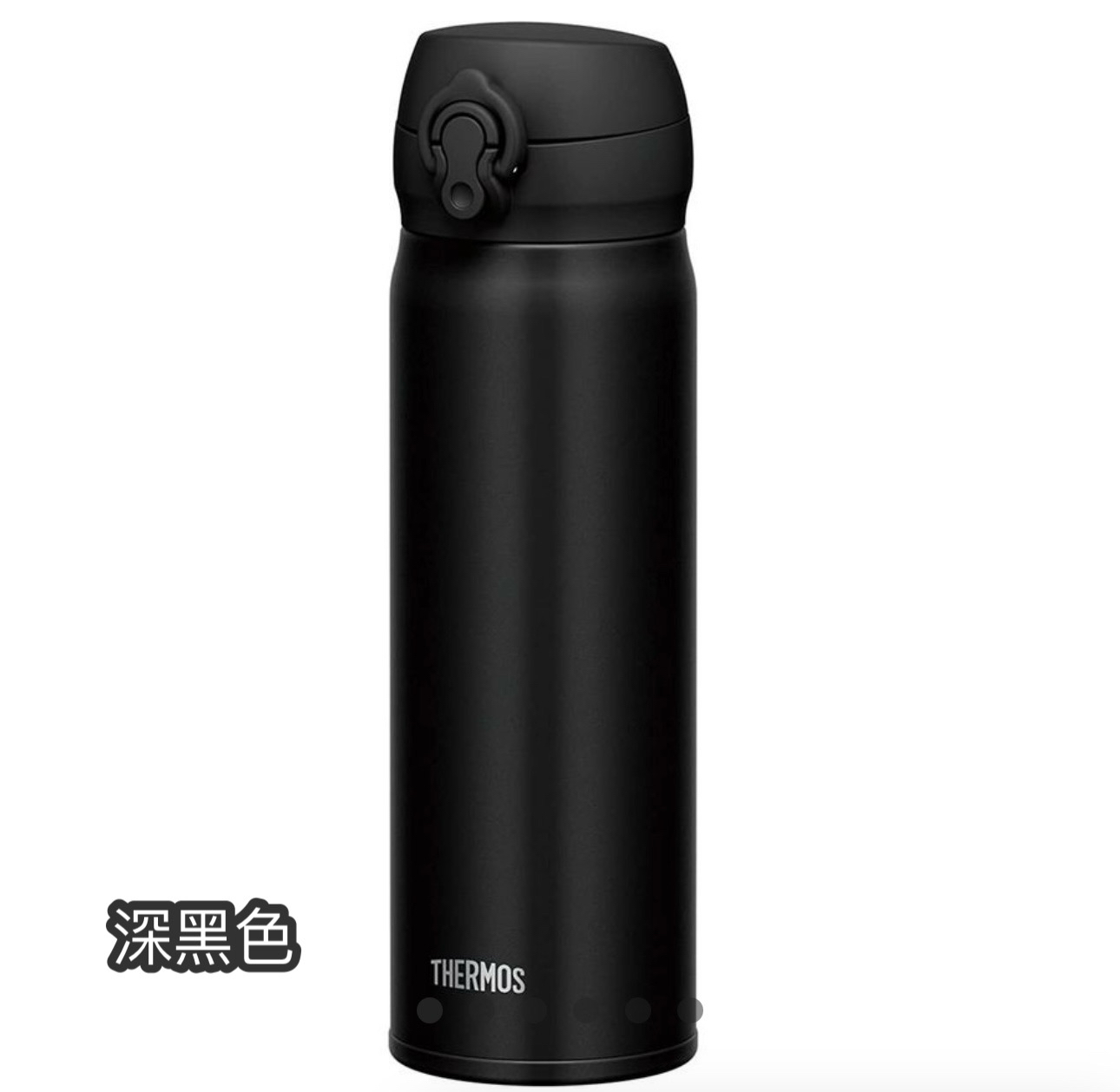 Thermos 膳魔師真空隔熱便攜保溫杯500毫升