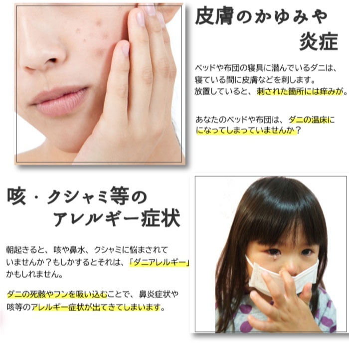 日本製造 UYEKI 寢具除菌噴霧 (藍色) 250ml -1枝- 現貨