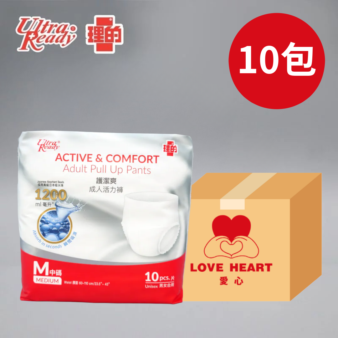 UltraReady理的 護潔爽 成人活力褲