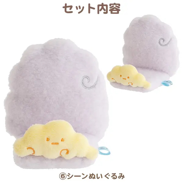 角落生物 受注限定 忍者手玉套裝｜預訂