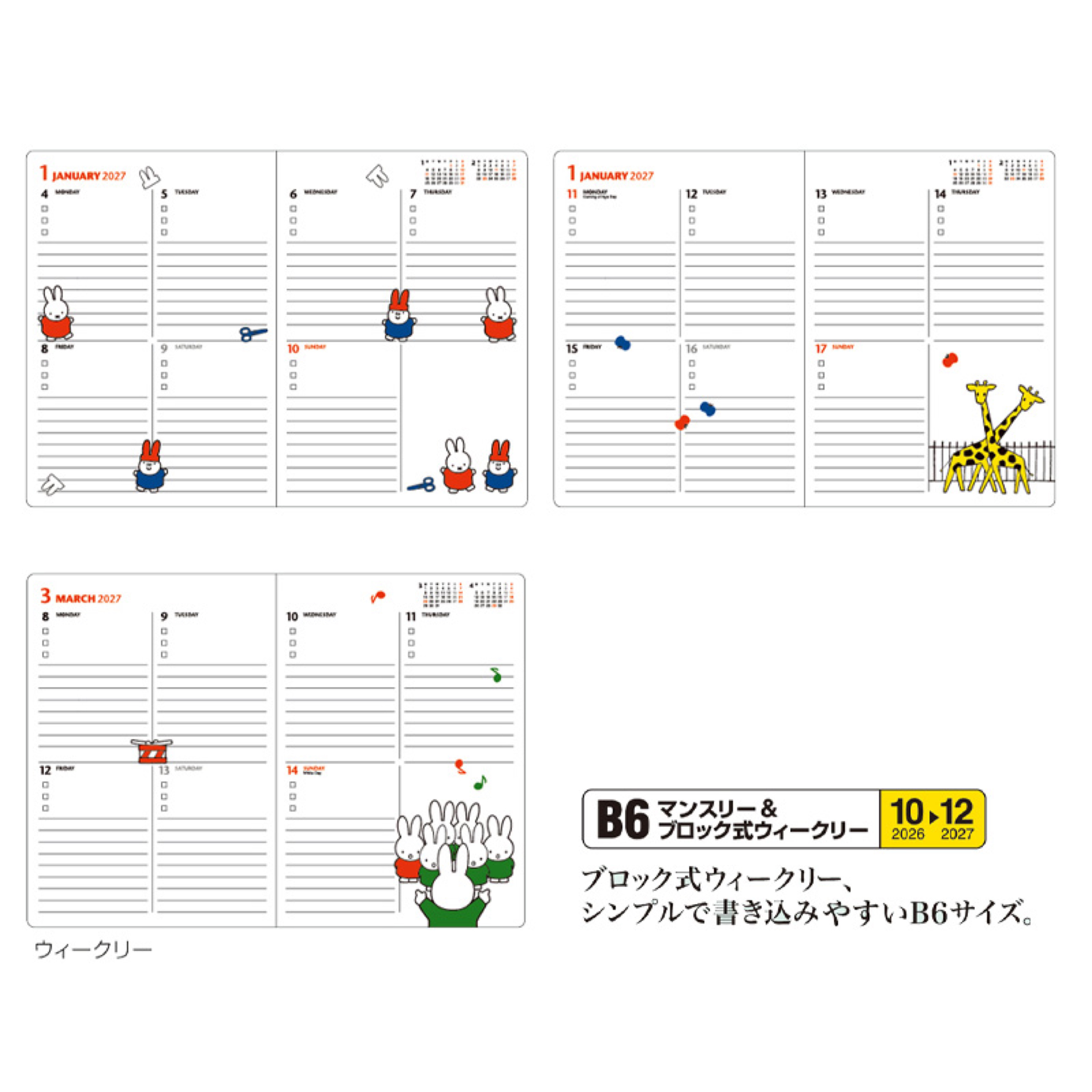 Miffy 2027 B6 Schedule Book 