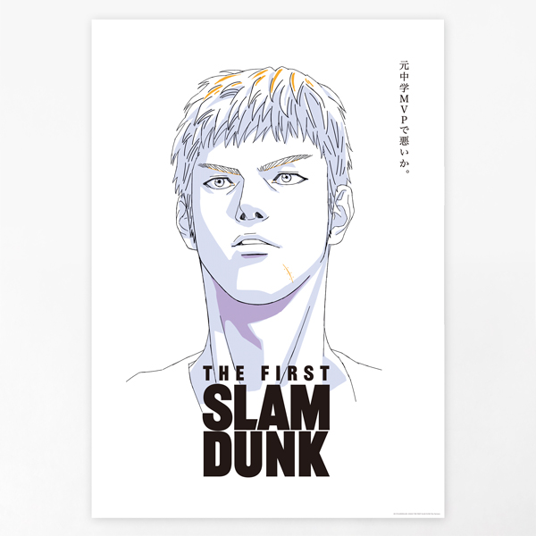 訂購】THE FIRST SLAM DUNK B2 海報（三井寿） | Thats it store