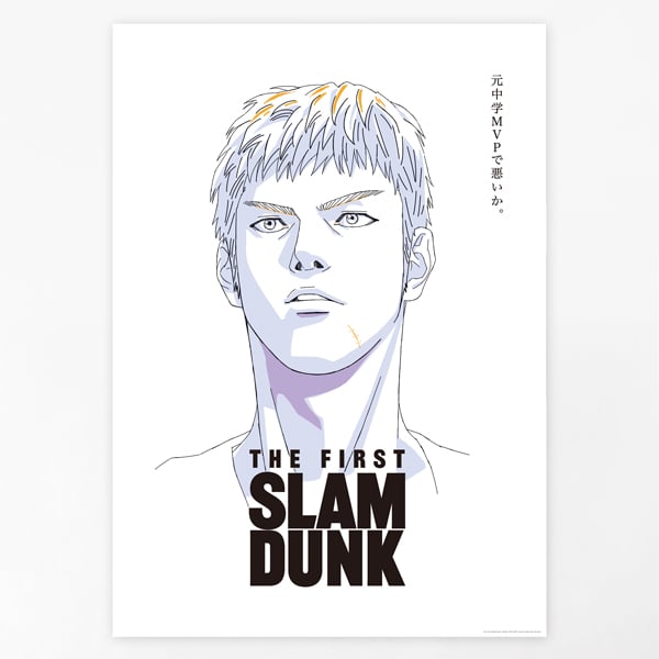 訂購】THE-FIRST-SLAM-DUNK-B2-海報（三井寿） | Thats it store