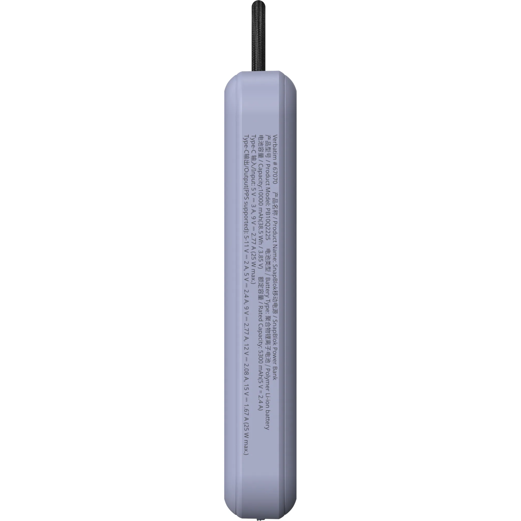 香港行貨 2年保養 威寶 Verbatim SnapBlok 10000mAh Qi2.2 半固態磁吸無線流動充電池 (*3C認證+二維碼）