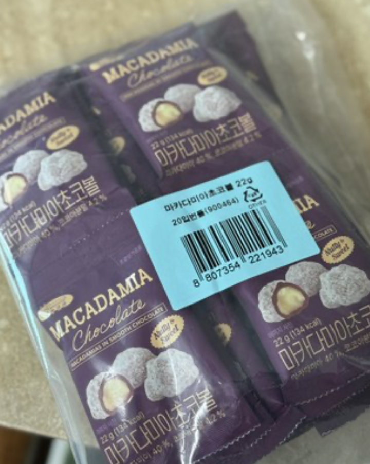 韓國 Sunnuts 朱古力夏威夷果仁 10包/ 套｜Chocolate Macadamia