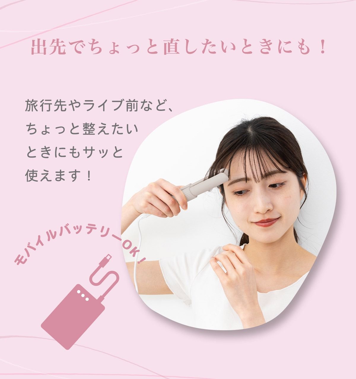 *Dretec 隨身型 USB 迷你直髮捲髮兩用燙髮器 HI-100*