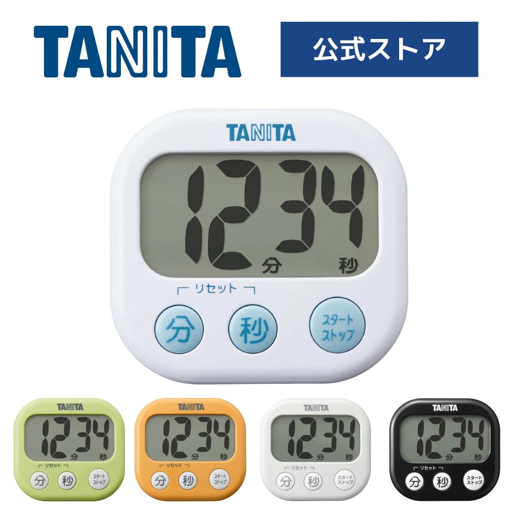 日本代購【 日本直送 Tanita 特大螢幕 大音量 附磁石及企架 超大字 計時器 Kitchen Timer Large Display TD-384 】 ﻿  