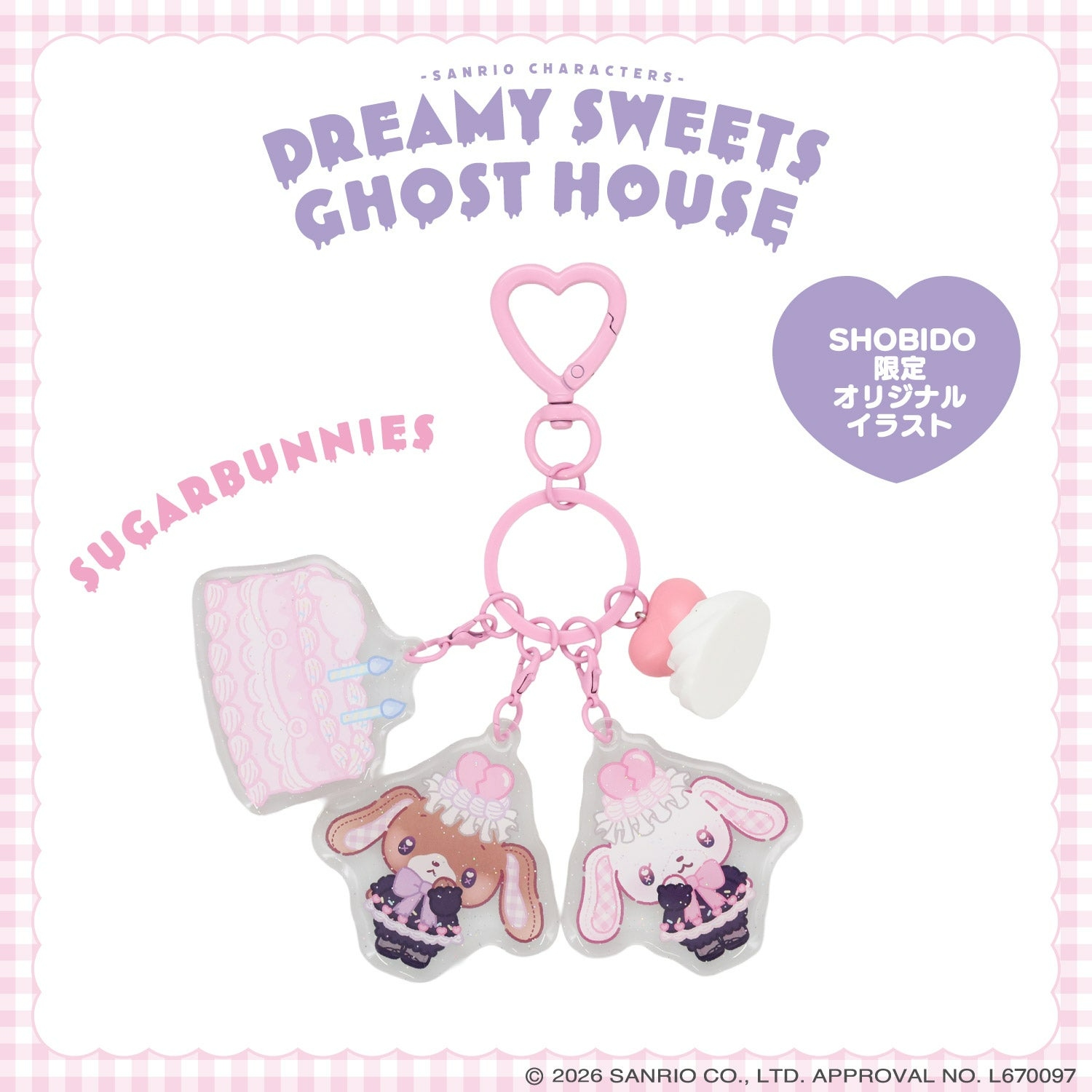 🌸 【預訂】Charm - DREAMY SWEETS GHOST HOUSE