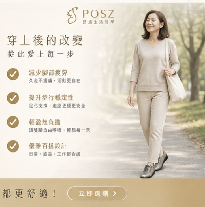 優雅銀色花卉圖案繫帶休閒鞋