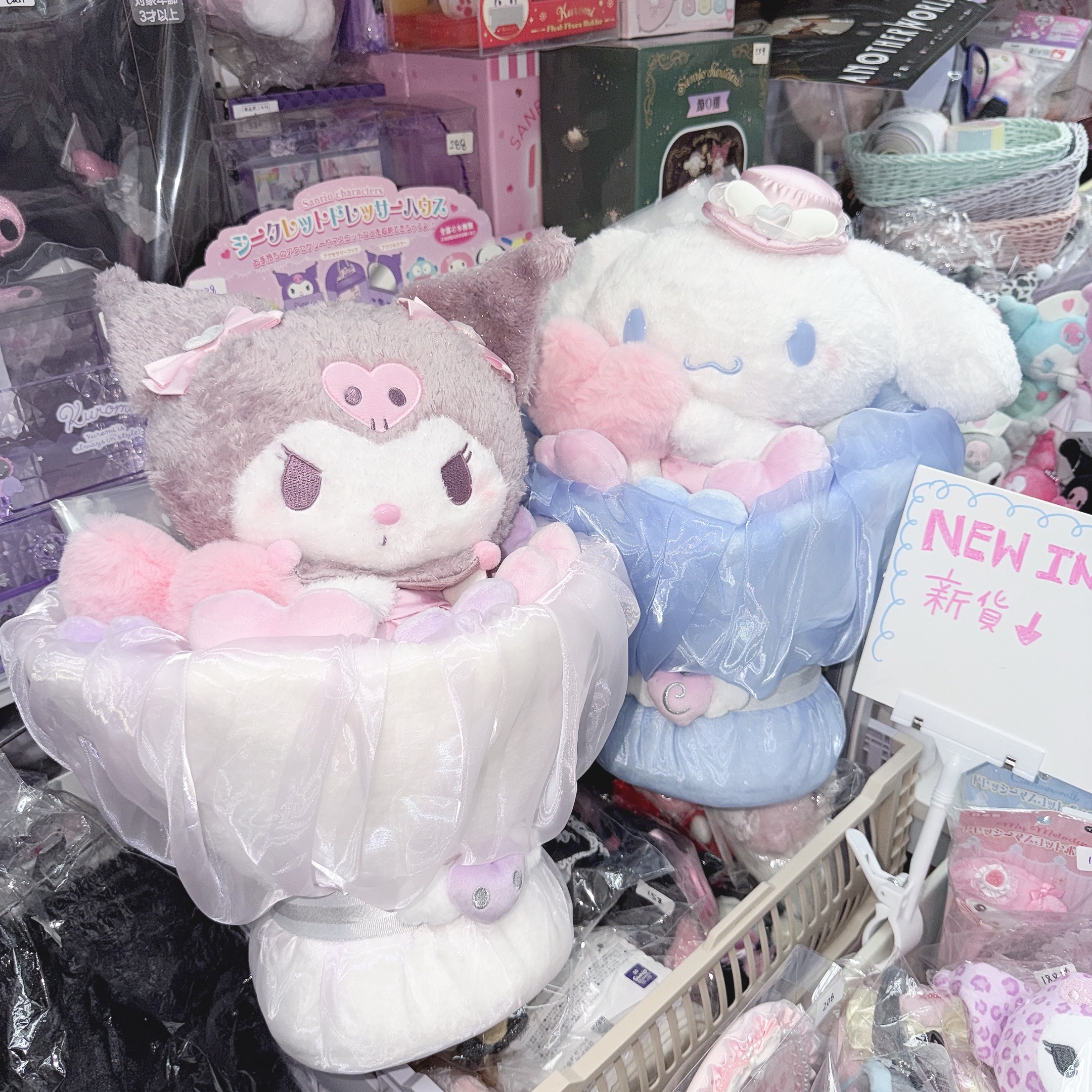 ~Kuromi only~ 花束公仔