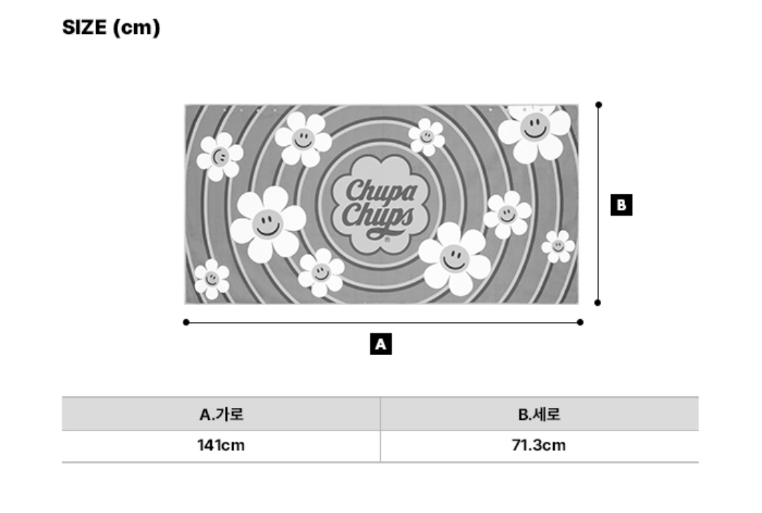 🍭 Wiggle Wiggle × Chupa Chups｜Beach Towel