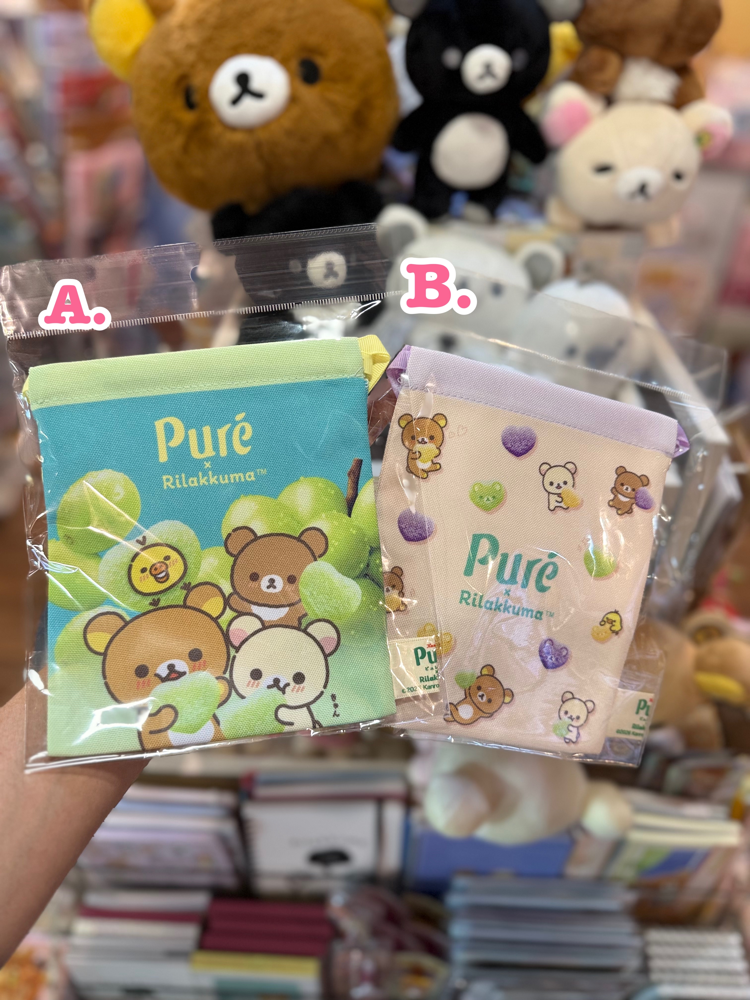 《現貨》全新loft 限定puregumi x rilakkuma 索袋