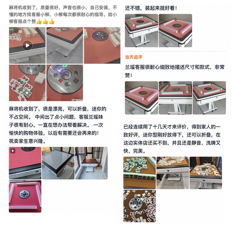 低音電動摺疊麻雀機 全自動暖風雙摺疊麻雀枱 聲控雙翼款 Mahjong table