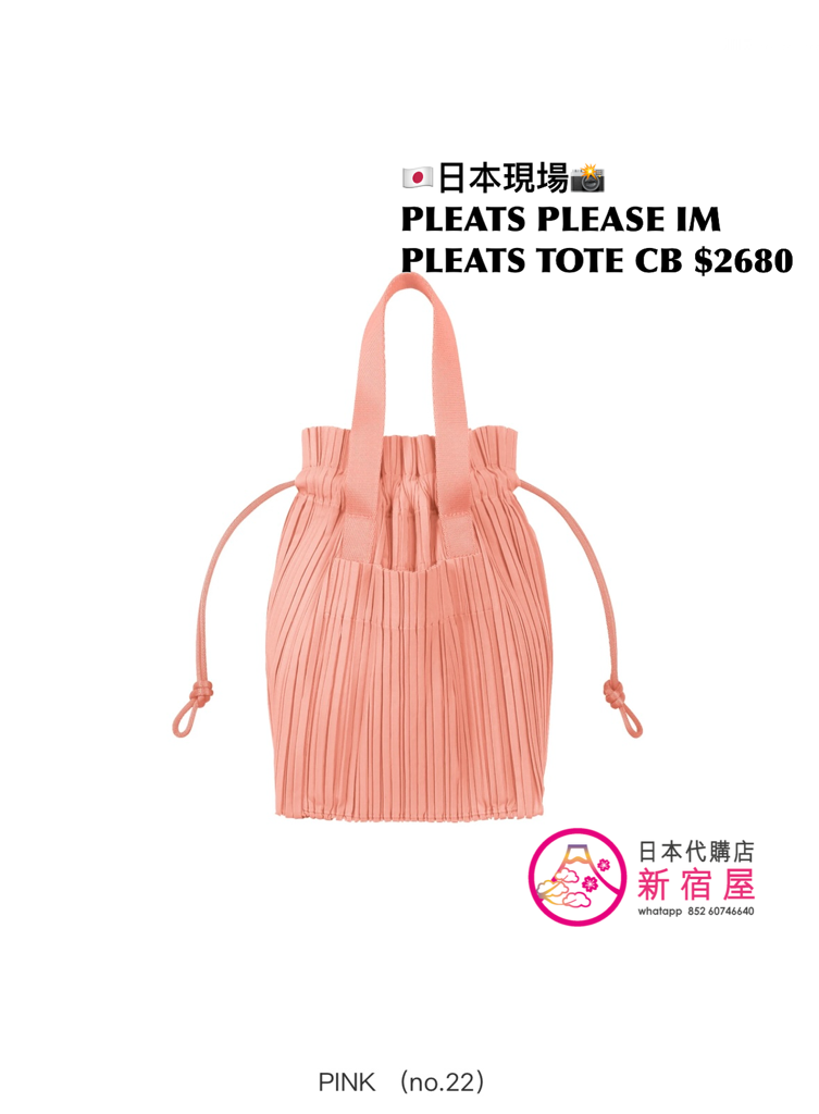 PLEATS PLEASE ISSEY MIYAKE PLEATS TOTE CROSSBODY BAG