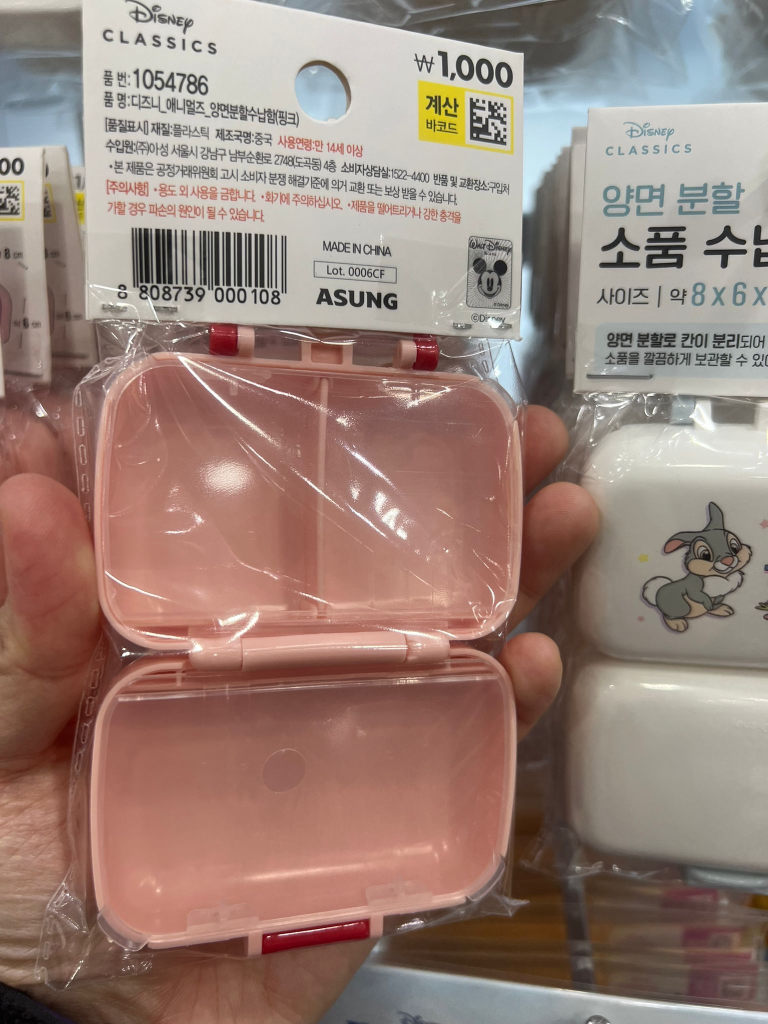 Disney 小迷你盒仔