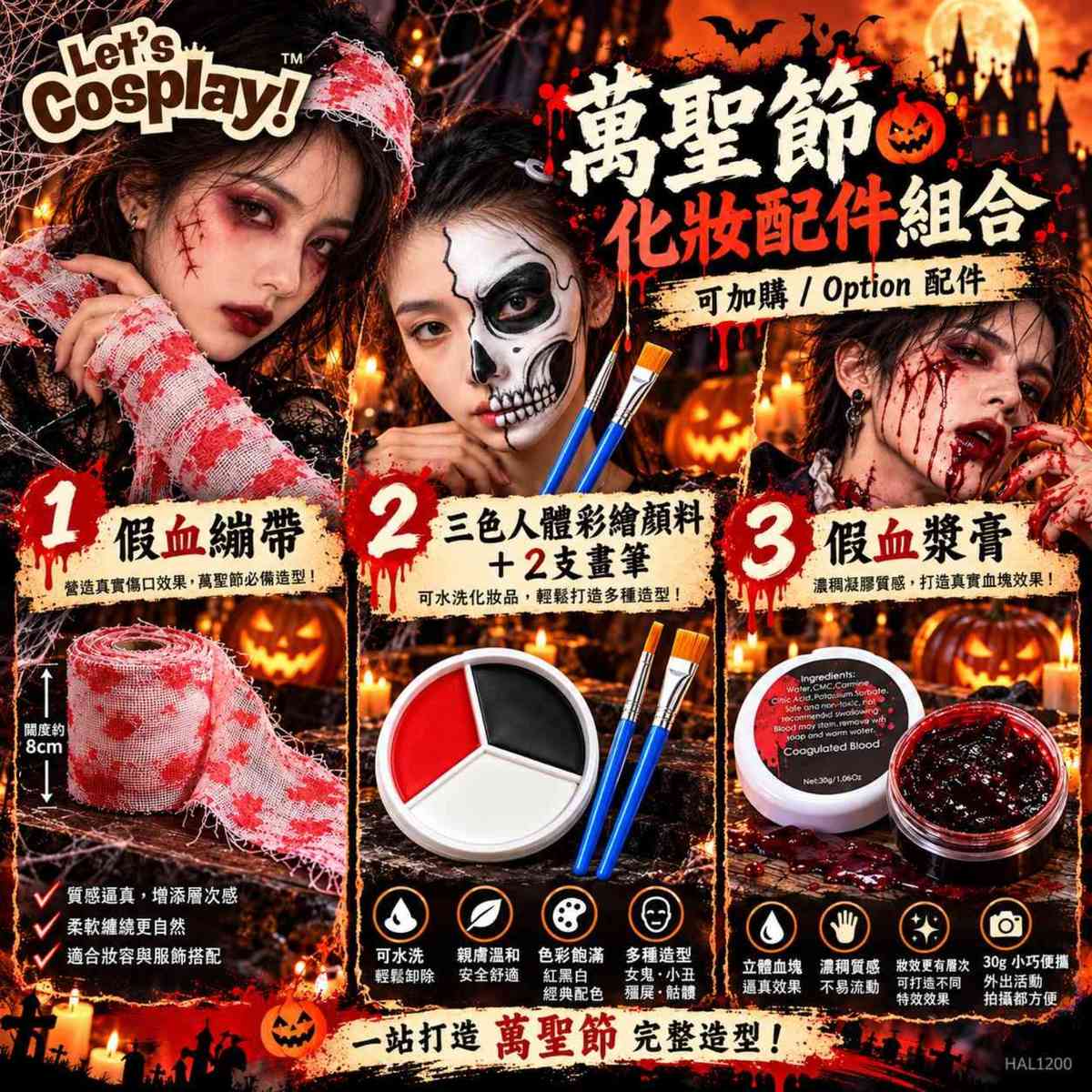 萬聖節服裝成人女裝恐怖血腥喪屍廚師｜Halloween Zombie Chef Costume｜Lets Cosplay