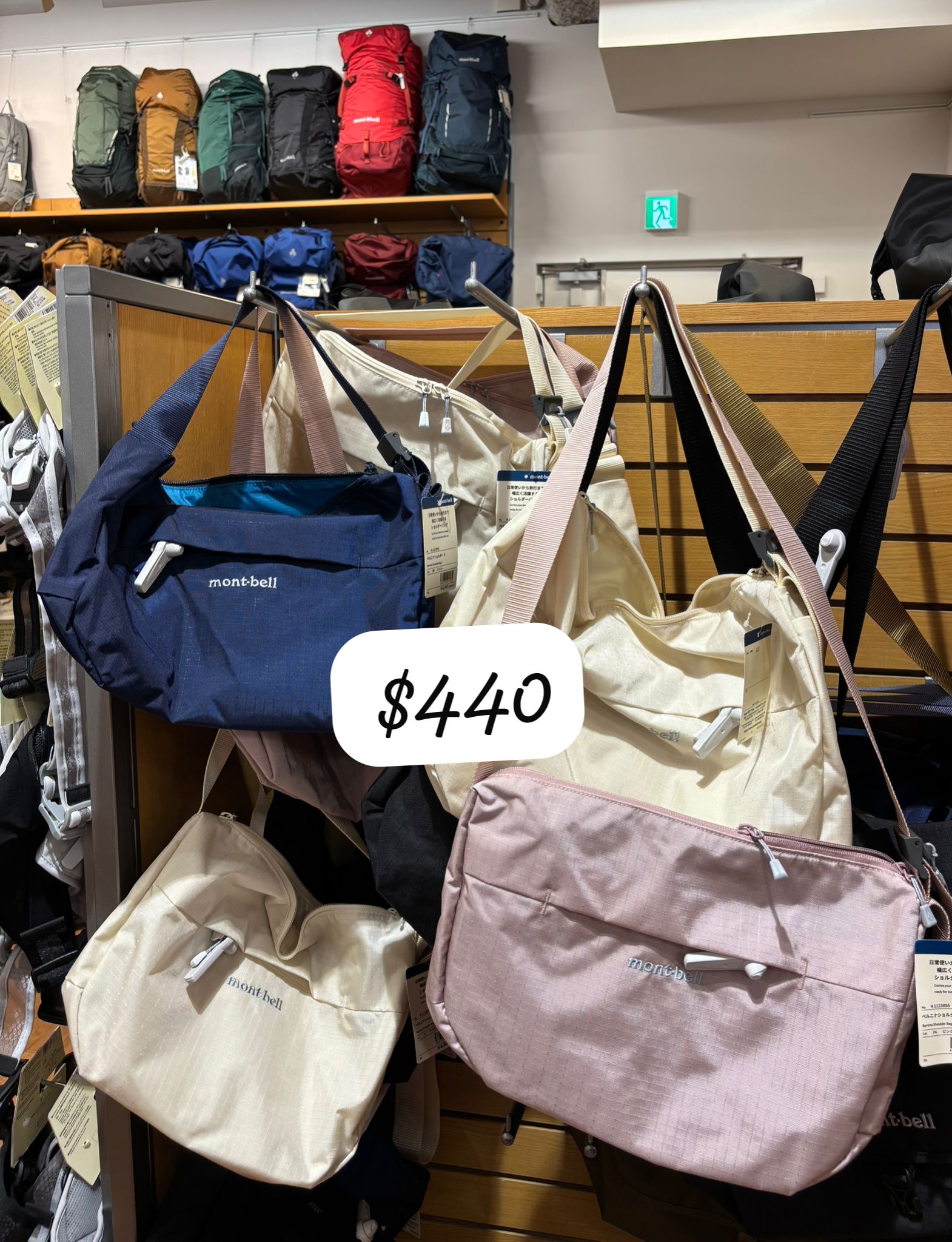 montbell 櫻花粉斜孭袋