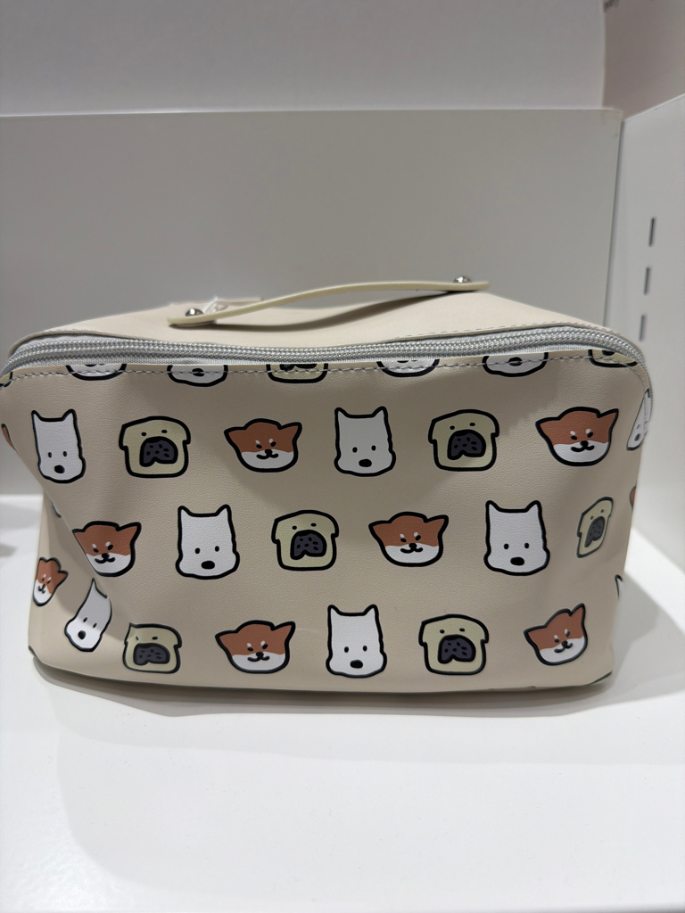 Hakimi - Printed Makeup Bag