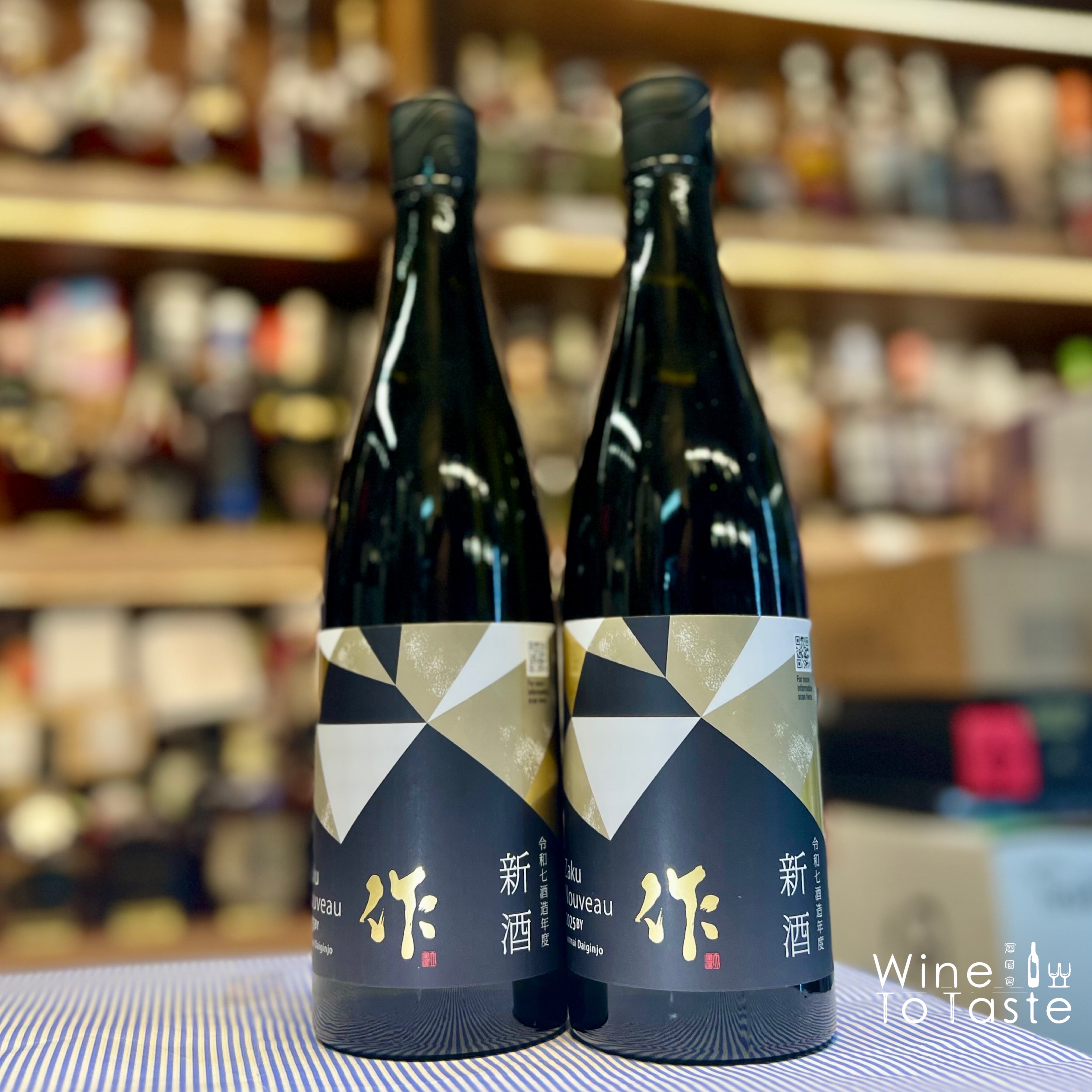 作　純米大吟醸　新酒 - 限定版  750ml 