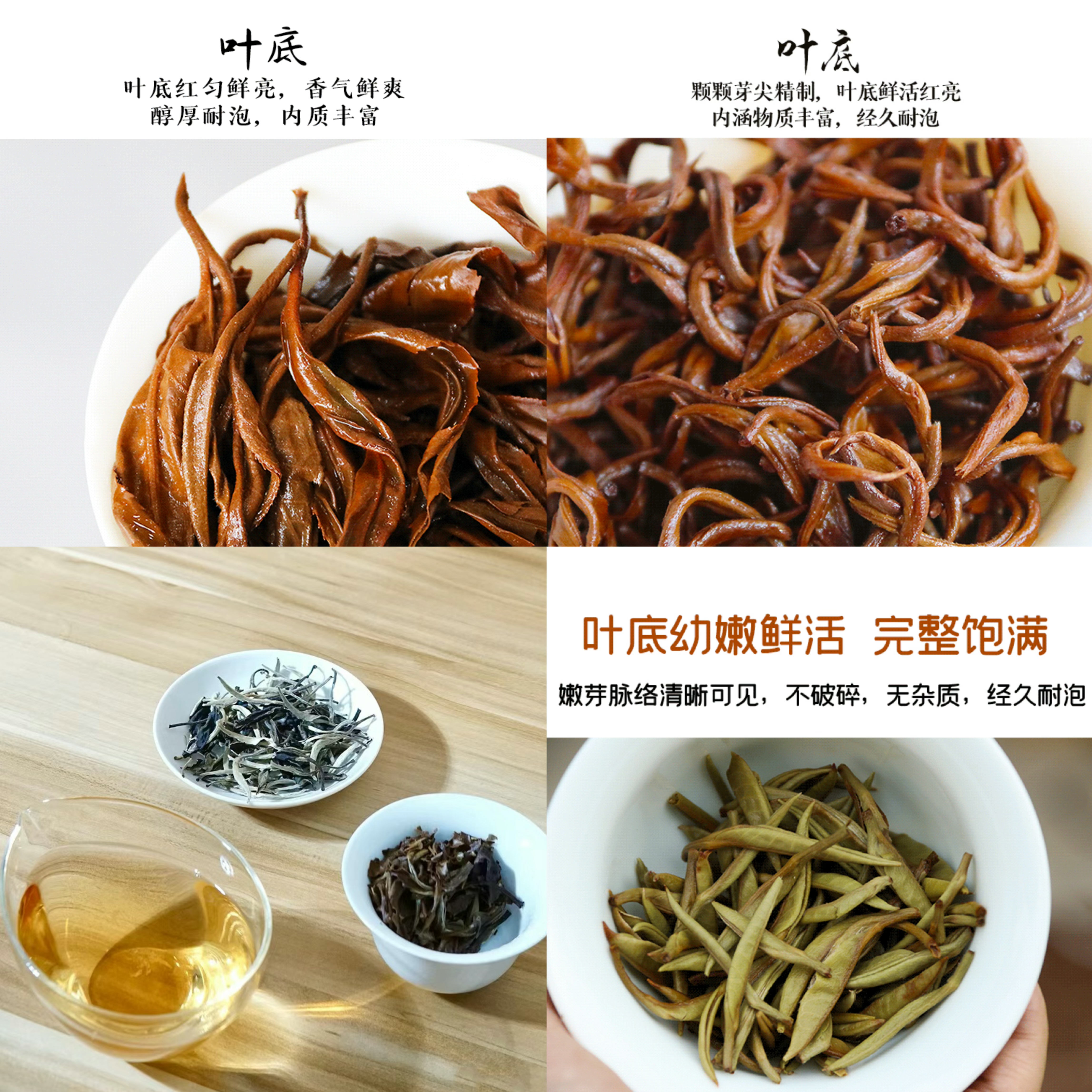 【一壶乾坤】品味四种云南特色茶叶礼物推荐中国茶叶礼盒白茶红茶送长辈老师闺蜜礼盒礼篮伴手礼礼诚意茶礼