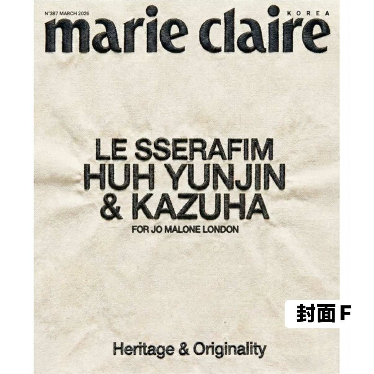 [Marie Claire] 2026年3月號 (7款封面)