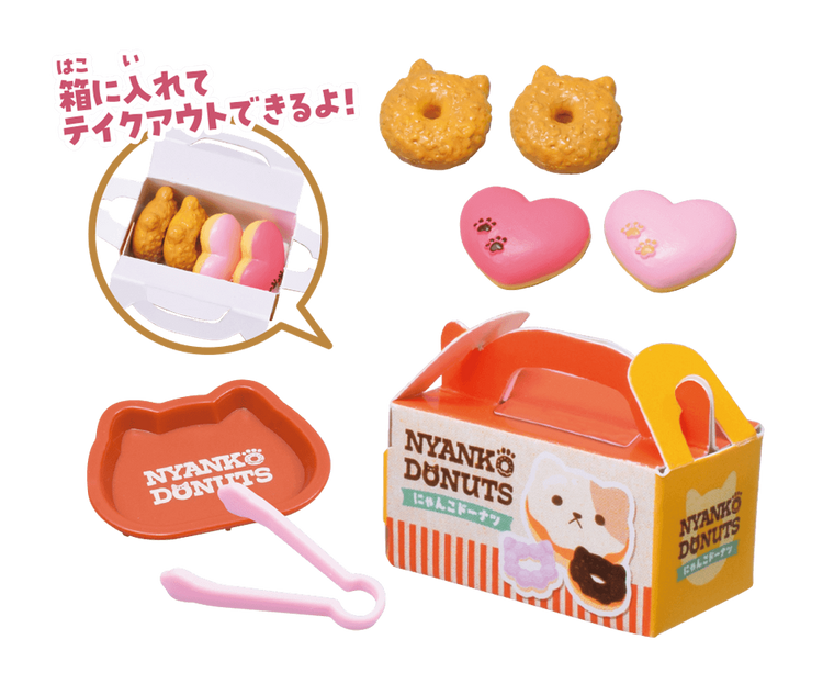 🇯🇵日版 TARLIN 貓咪冬甩店 NYANKO DONUTS SHOP 扭蛋
