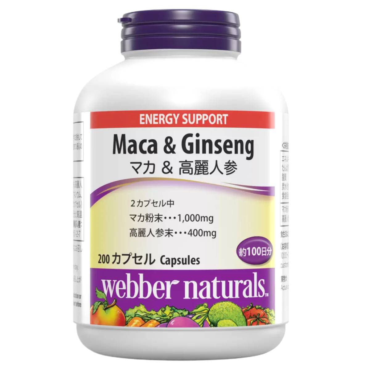 日本Costco直送 │ Webber Naturals - 瑪咖 +韓國人參200粒