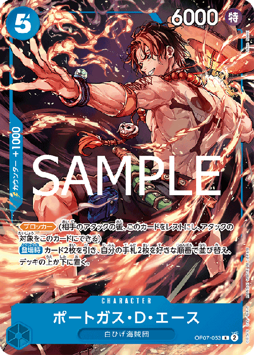 (行版) Bandai One Piece Card Game Special Card Set vol.1 海賊王 卡牌遊戲 特別卡組 第一彈 (1包9張) (1套9款) ［亞洲地區限定產品］