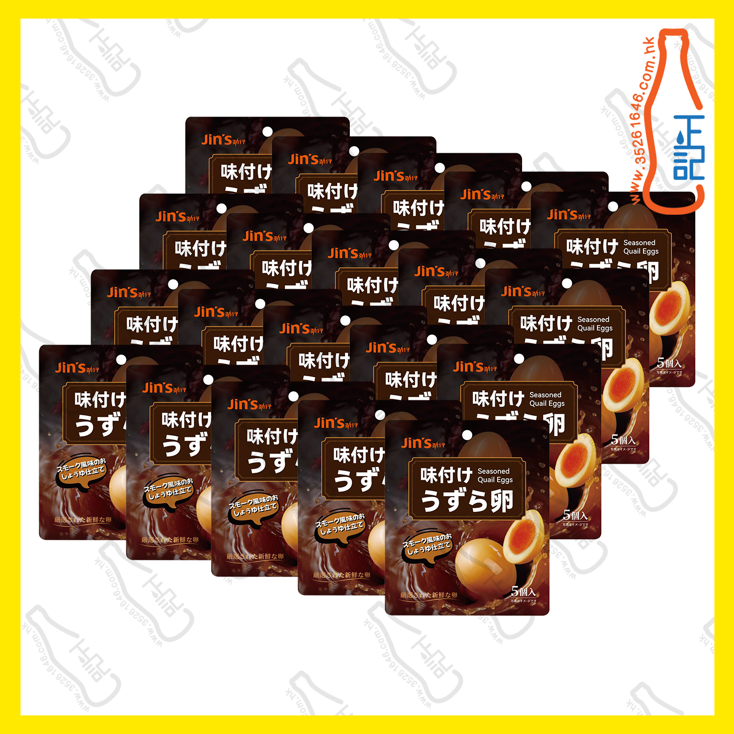 ==JZF2559 勁仔 日式醬油味鵪鶉蛋 37g