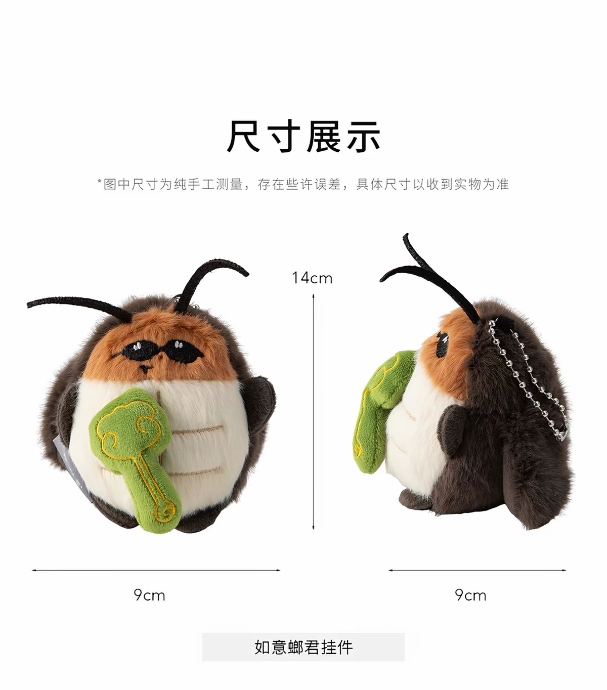 Cockroach Pendant 