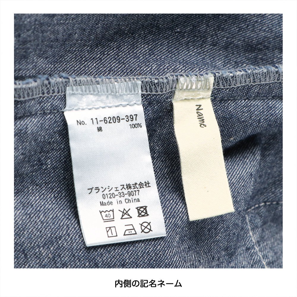 🆕【⭐訂購⭐】🇯🇵 日本直送 🌀🇯🇵 日本直送🇯🇵 型格 胸袋織帶 水洗牛仔布 短袖襯衫🌀 [ELCA-0118][260402]