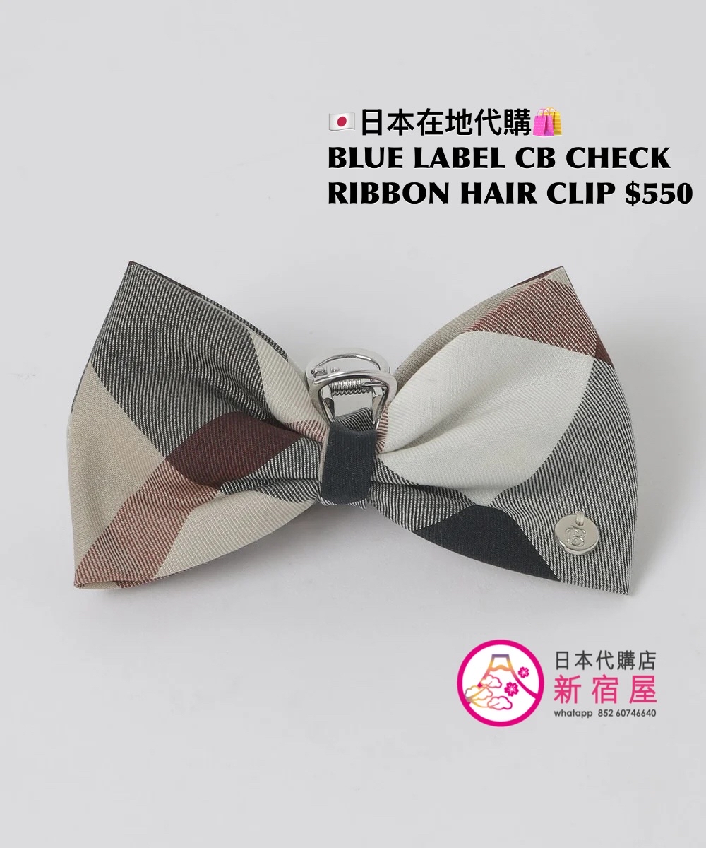 BLUE LABEL CB CHECK RIBBON HAIR CLIP