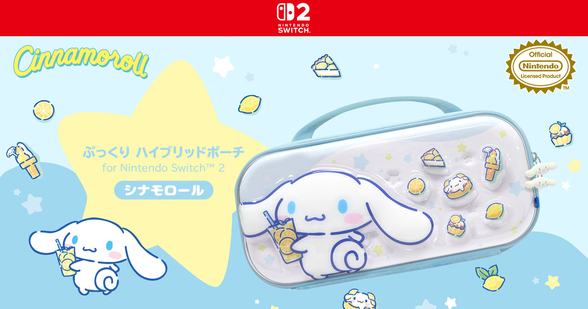 【預售 30/ 9】SW2  HORI 立體硬質收納包 大耳狗喜拿款 (NSX-236)