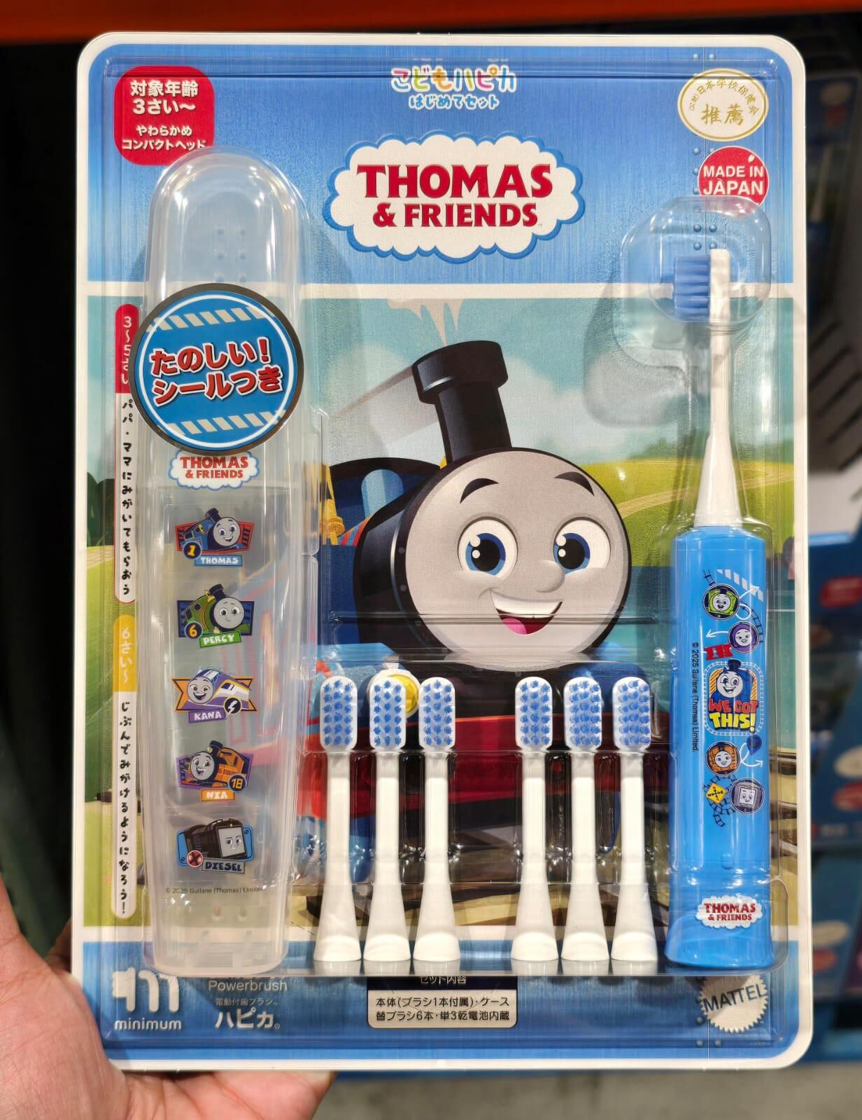 日本製 Kuromi/THOMAS 電動牙刷連收納盒及替換刷頭6個裝 - 1套 現貨