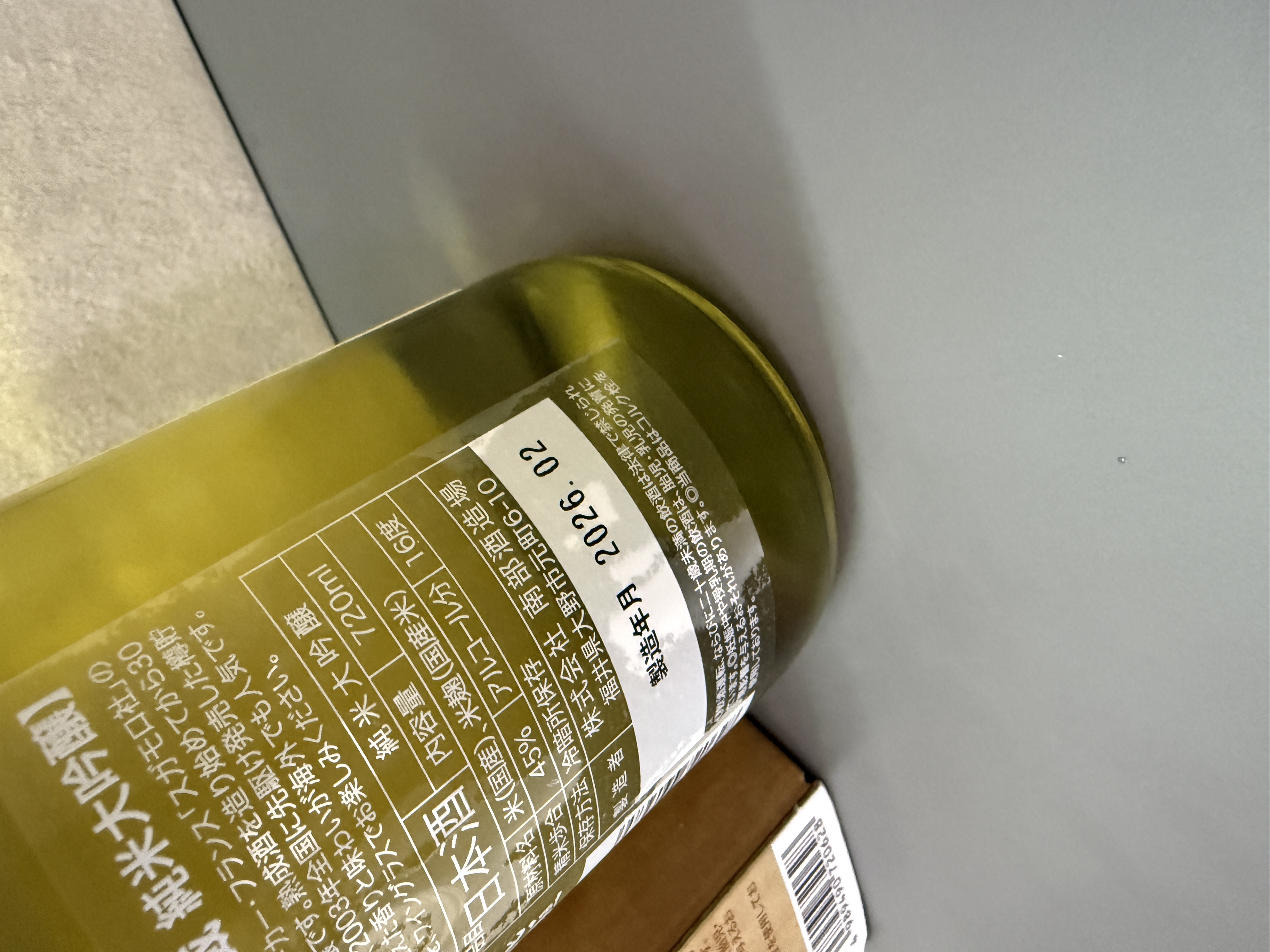 花垣 橡木桶貯藏 純米大吟釀 720ml