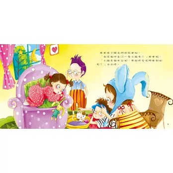 媽媽我從哪裡來? (現貨)