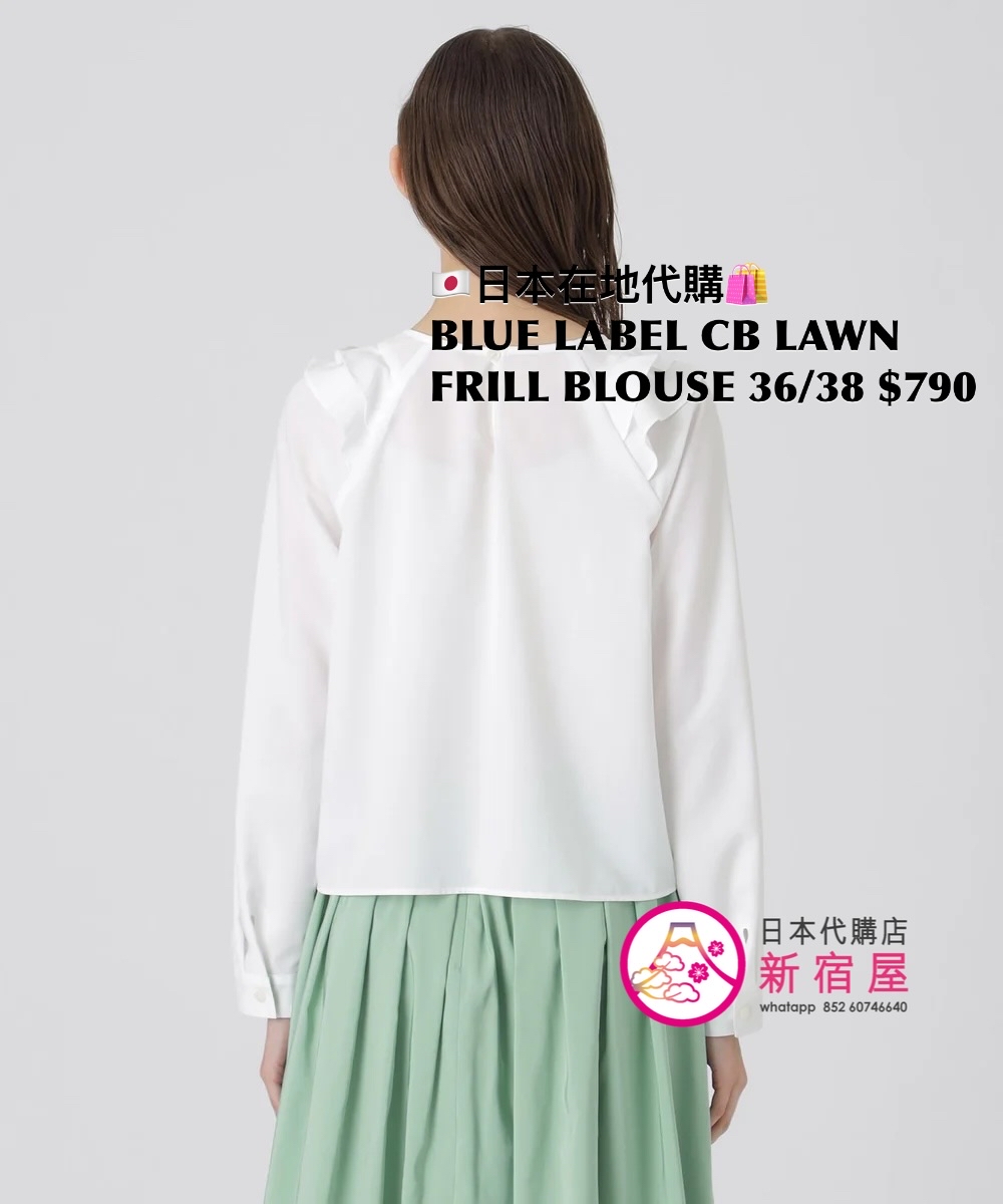 BLUE LABEL CB LAWN FRILL BLOUSE