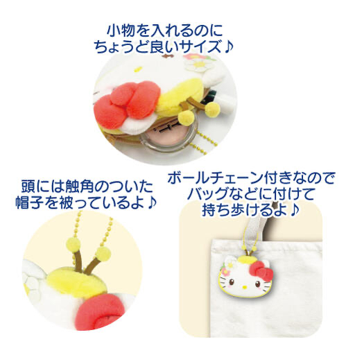  🎀【預訂】 Sanrio 春天小動物造型小包 - Cinnamoroll bee