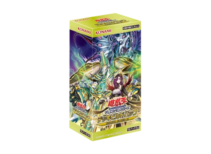 遊戲王OCG 結構包 DBGV「グロリアス・ヴィクターズ」光榮的勝利者 原盒