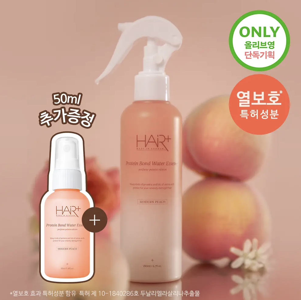 韓國 Hair+ 高濃度 蛋白質 蜜桃 頭髮修護噴霧 200ml +50ml ｜免沖洗｜Protein Bond Water Essence Modern Peach