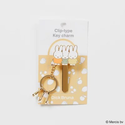Miffy Intial clip-type key charm 鑰匙圈夾