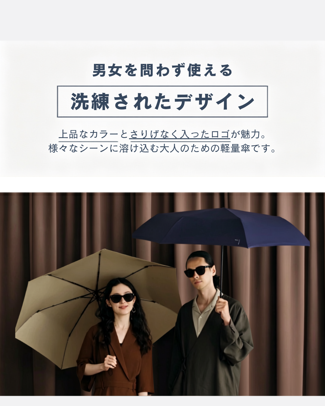 日本代購【 2026新商品 日本直送  Wpc. AIR-LIGHT 超輕量大傘面折傘 (僅重180g) | AIR-LIGHT Large Folding Umbrella (Only 180g! )】