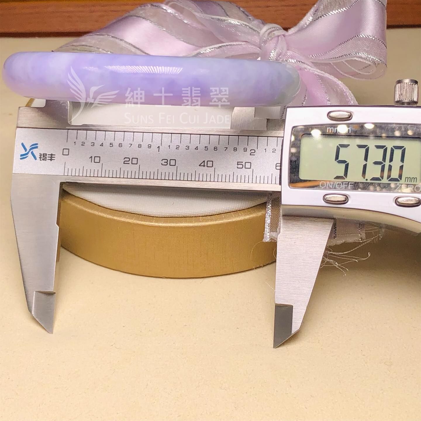 木那藍紫春彩圓鐲57.3mm