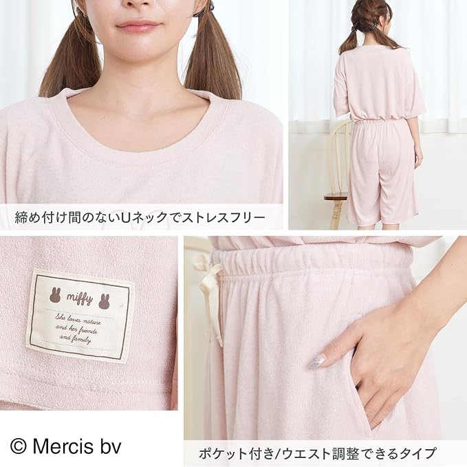 Miffy × Luanna Jena 毛巾布睡衣