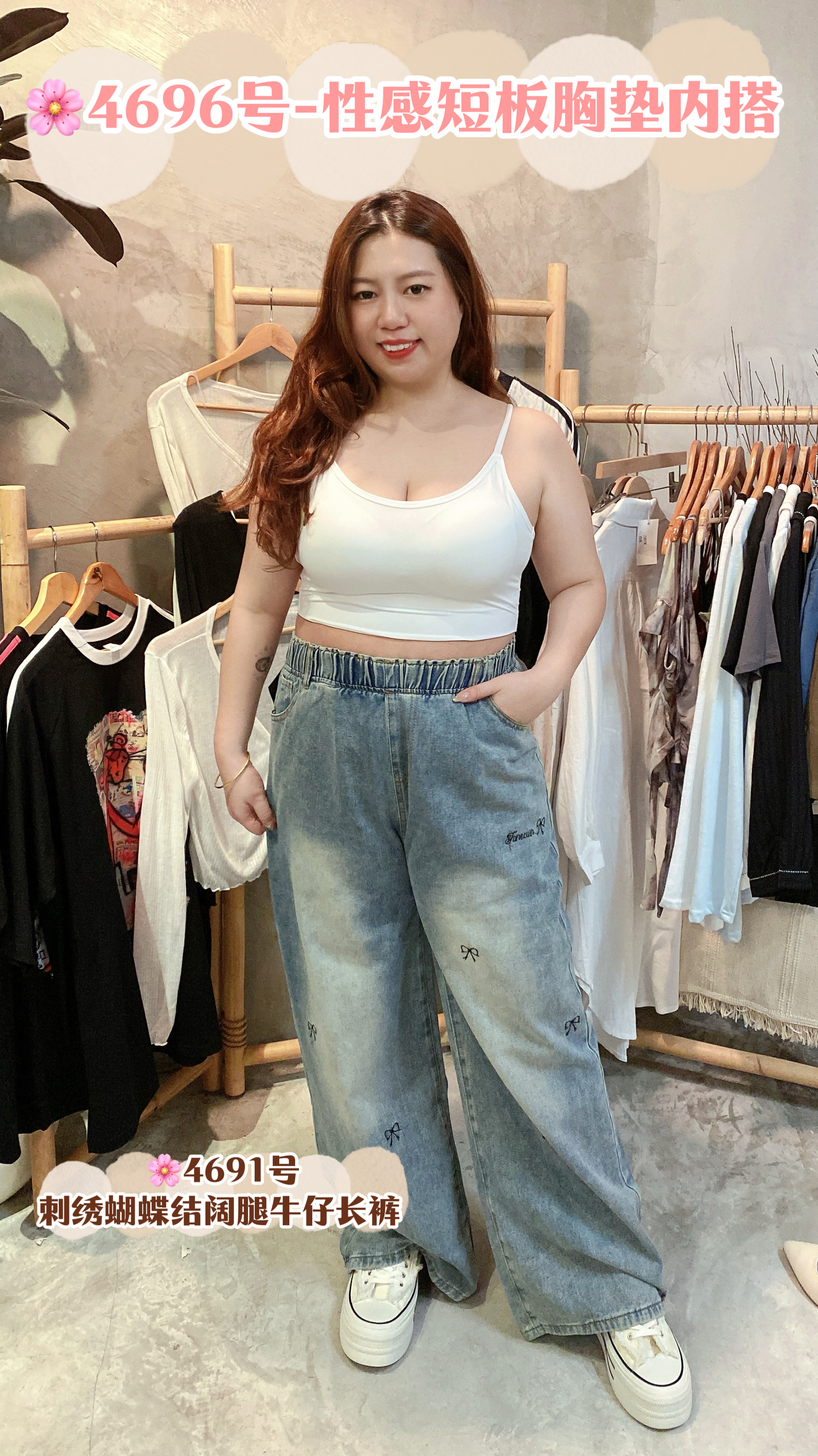🌸4691号-刺绣蝴蝶结阔腿牛仔长裤 