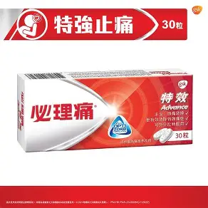 必理痛 30's 特效    12/條